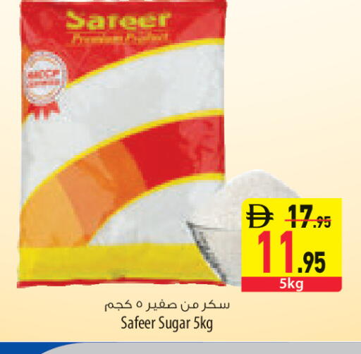 available at السفير ماركت in الإمارات العربية المتحدة , الامارات - رَأْس ٱلْخَيْمَة
