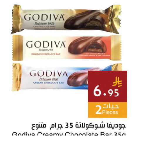 available at اسواق هلا in مملكة العربية السعودية, السعودية, سعودية - المنطقة الشرقية