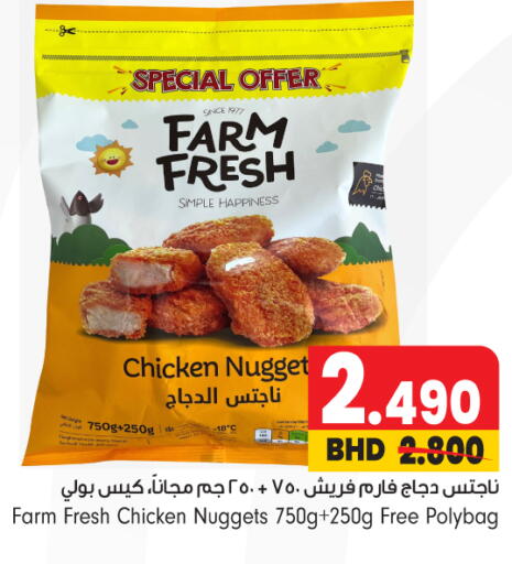 available at بحرين برايد in البحرين