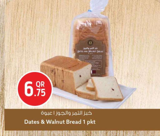 available at سفاري هايبر ماركت in قطر - أم صلال