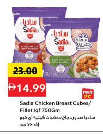 available at Mark & Save in UAE - Sharjah / Ajman