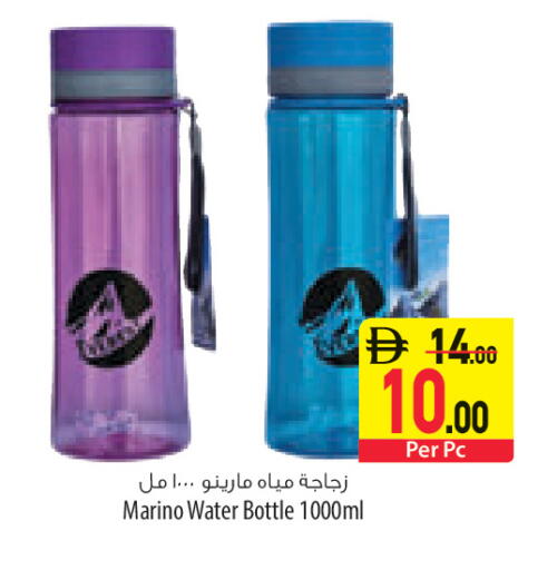 available at Safeer Market in UAE - Al Ain