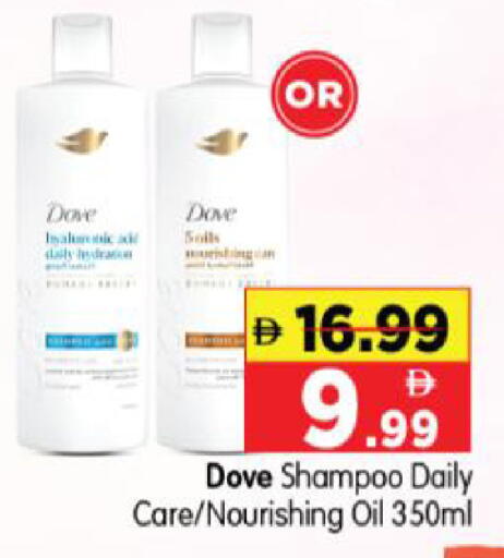 available at Al Madina Hypermarket in UAE - Abu Dhabi