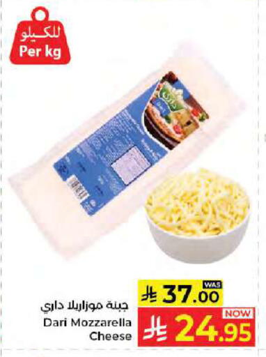 available at كبايان هايبرماركت in مملكة العربية السعودية, السعودية, سعودية - جدة