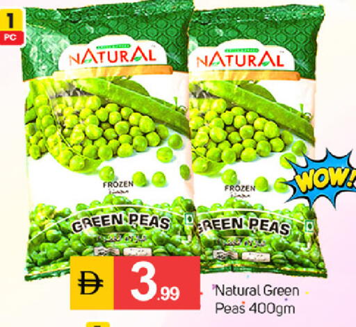 Peas available at سوق طلال in الإمارات العربية المتحدة , الامارات - دبي