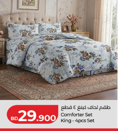 available at لولو هايبر ماركت in البحرين