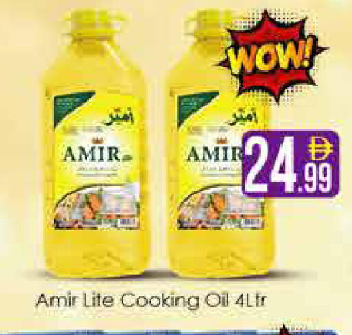 available at AIKO Mall and AIKO Hypermarket in UAE - Dubai