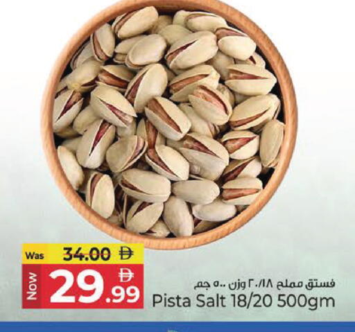 available at Kenz Hypermarket in UAE - Sharjah / Ajman