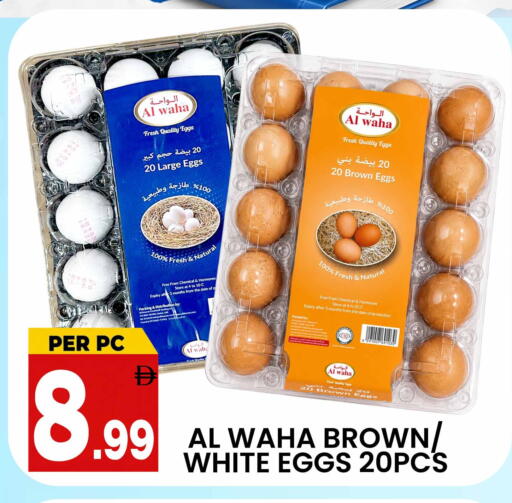 Date available at Centro Discount Center in UAE - Dubai
