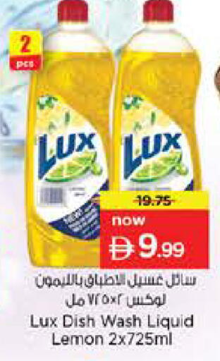 Lemon available at Nesto Hypermarket in UAE - Abu Dhabi