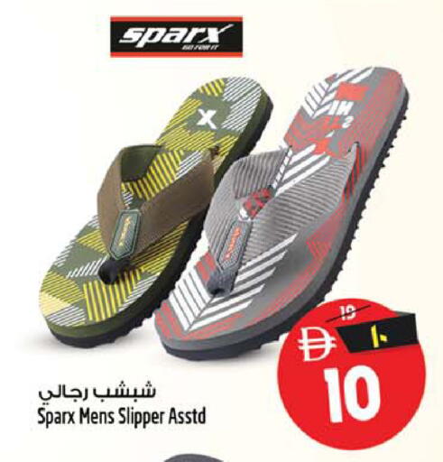 available at Safari Hypermarket in UAE - Sharjah / Ajman