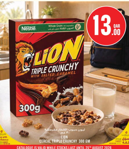 available at مونوبريكس in قطر - أم صلال