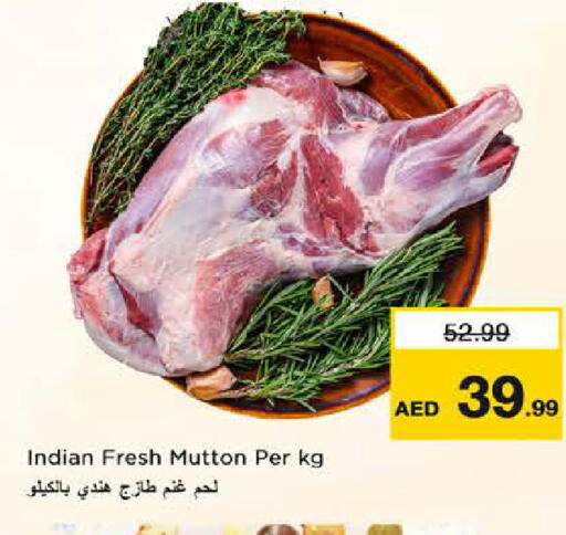 available at نستو هايبرماركت in الإمارات العربية المتحدة , الامارات - الشارقة / عجمان
