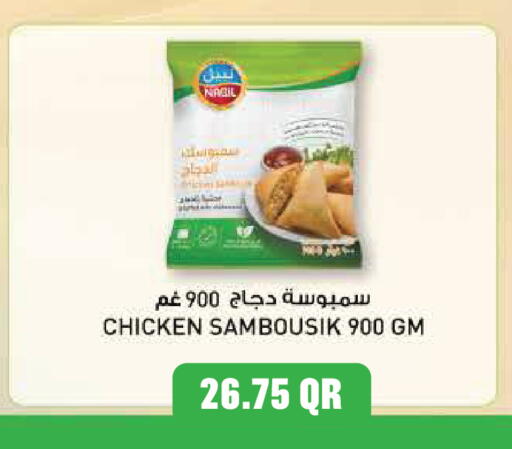 available at Monoprix in Qatar - Al-Shahaniya