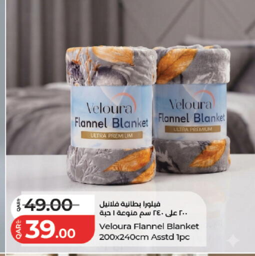 available at LuLu Hypermarket in Qatar - Al Rayyan