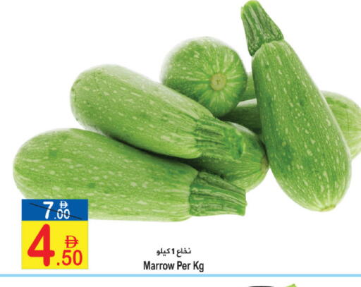 Marrow available at Sun and Sand Hypermarket in UAE - Ras al Khaimah