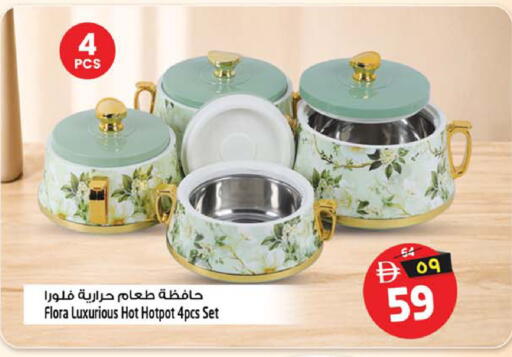 available at سفاري هايبرماركت in الإمارات العربية المتحدة , الامارات - دبي