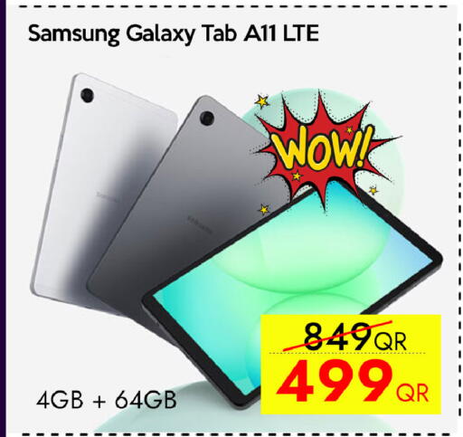 available at آي كونكت in قطر - الريان