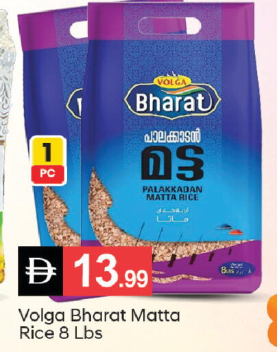 available at سوق طلال in الإمارات العربية المتحدة , الامارات - دبي