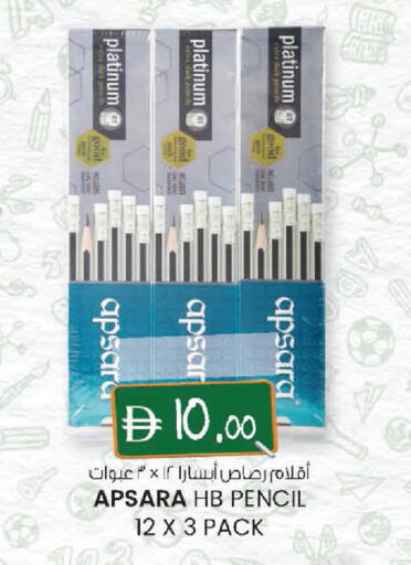 available at صفا اكسبريس سوبرماركت in الإمارات العربية المتحدة , الامارات - أبو ظبي