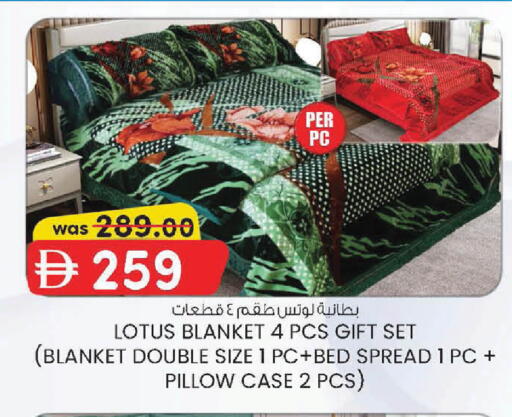 available at ك. إم. هايبرماركت in الإمارات العربية المتحدة , الامارات - أبو ظبي