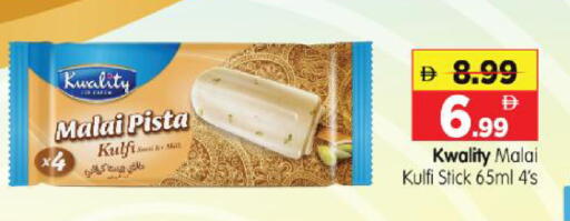available at Al Madina Hypermarket in UAE - Abu Dhabi