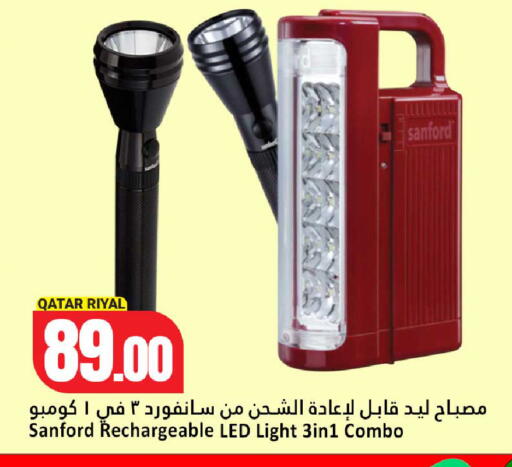 available at دانة هايبرماركت in قطر - الوكرة