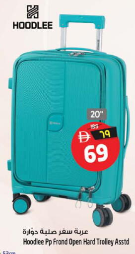 available at Safari Hypermarket in UAE - Sharjah / Ajman