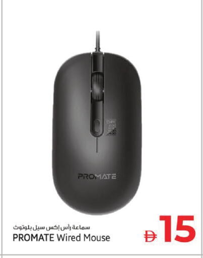 available at Kenz Hypermarket in UAE - Sharjah / Ajman