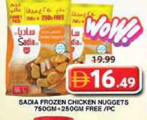 available at جراند هايبر ماركت in الإمارات العربية المتحدة , الامارات - دبي