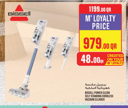 available at Monoprix in Qatar - Al-Shahaniya