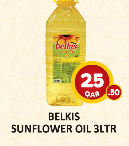 available at AL HABARI FOOD STUFF (FS2) in Qatar - Al Daayen