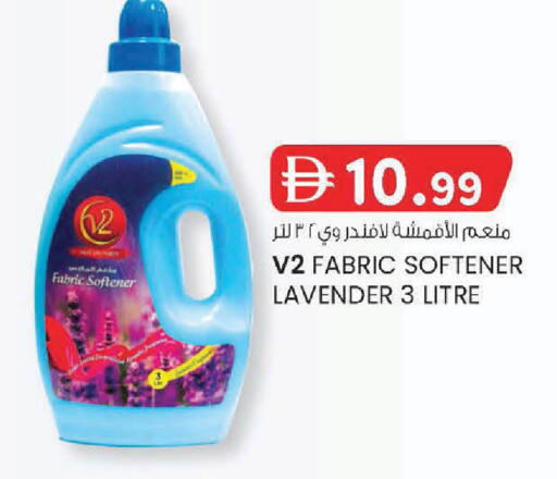 available at Safa Express Supermarket in UAE - Al Ain