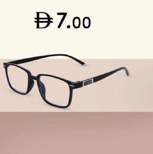 available at ك. إم. هايبرماركت in الإمارات العربية المتحدة , الامارات - ٱلْعَيْن‎