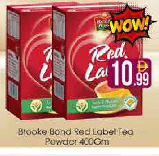 available at AIKO Mall and AIKO Hypermarket in UAE - Dubai