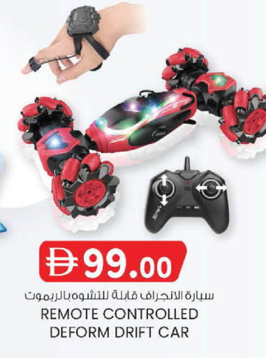 available at صفا اكسبريس سوبرماركت in الإمارات العربية المتحدة , الامارات - أبو ظبي