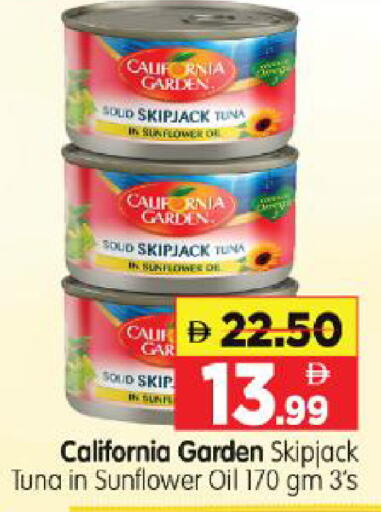 available at Al Madina Hypermarket in UAE - Abu Dhabi