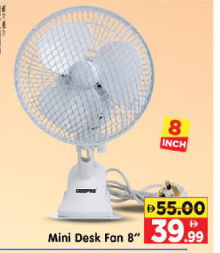 available at Al Madina Hypermarket in UAE - Abu Dhabi