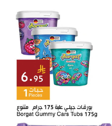 available at اسواق هلا in مملكة العربية السعودية, السعودية, سعودية - المنطقة الشرقية