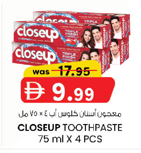 available at K M Trading  in UAE - Fujairah