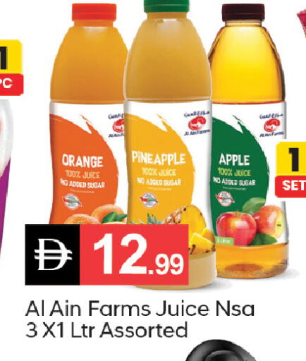 Orange Pineapple Sugar Apple available at سوق طلال in الإمارات العربية المتحدة , الامارات - دبي