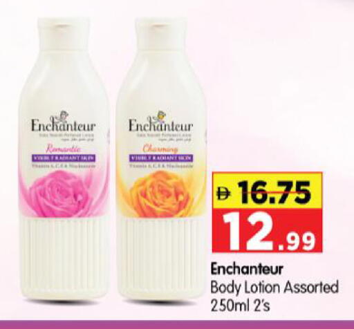available at Al Madina Hypermarket in UAE - Abu Dhabi