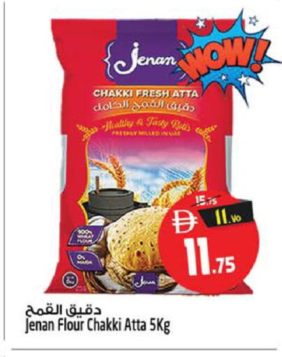 available at Safari Hypermarket in UAE - Sharjah / Ajman