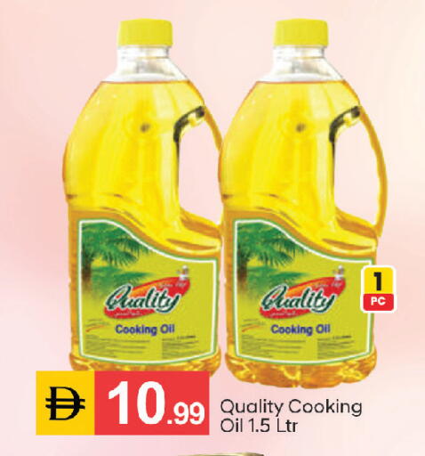 available at سوق طلال in الإمارات العربية المتحدة , الامارات - دبي
