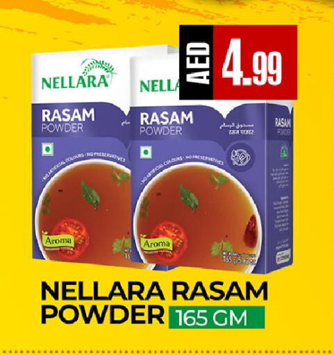 available at ريفييرا سوبرماركت in الإمارات العربية المتحدة , الامارات - أبو ظبي