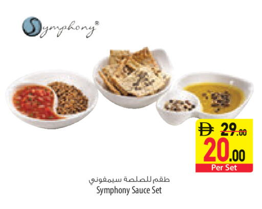 available at السفير ماركت in الإمارات العربية المتحدة , الامارات - الشارقة / عجمان
