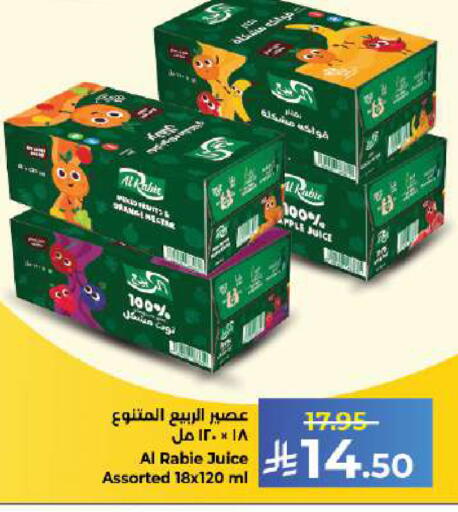 Apple available at كبايان هايبرماركت in مملكة العربية السعودية, السعودية, سعودية - جدة