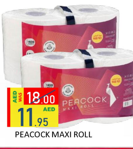 available at ROYAL GULF HYPERMARKET LLC in UAE - Abu Dhabi