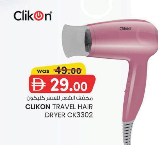 available at K.M Hypermarket in UAE - Al Ain