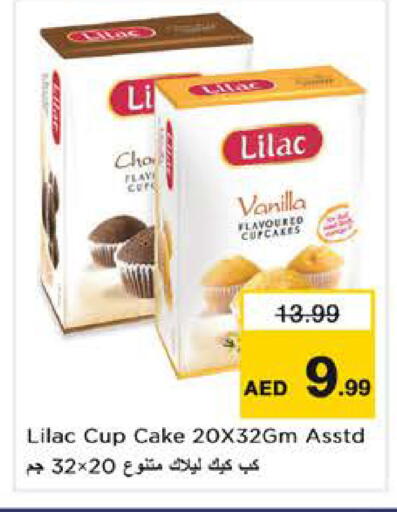 Vanilla available at نستو هايبرماركت in الإمارات العربية المتحدة , الامارات - الشارقة / عجمان